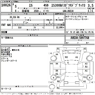 catalog-car-3