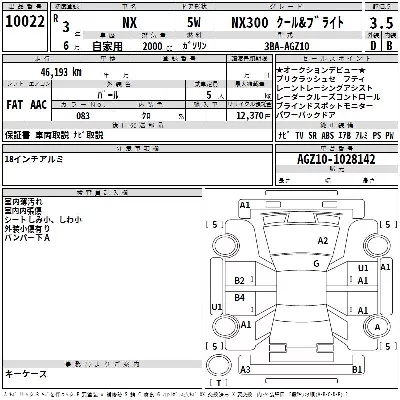 catalog-car-3