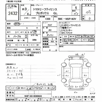TOYOTA PROBOX