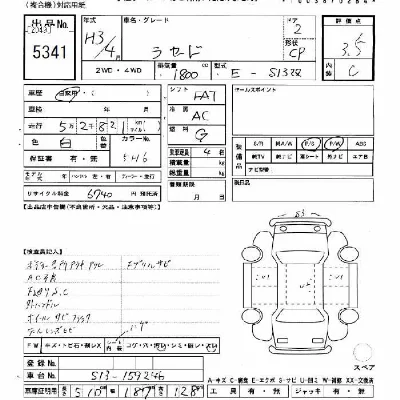 Mitsuoka LE-SEYDE