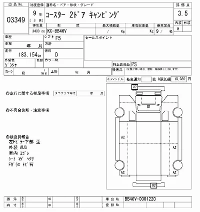 Toyota Coaster