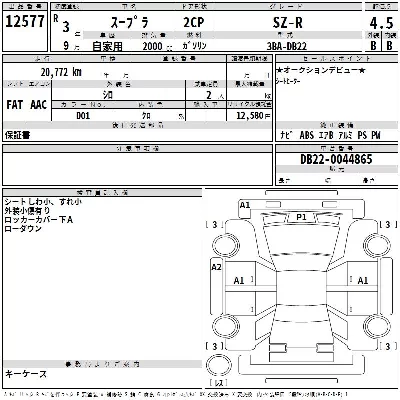 catalog-car-3