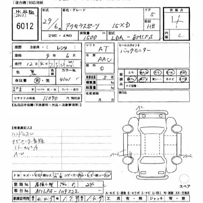 Mazda AXELA SPORT