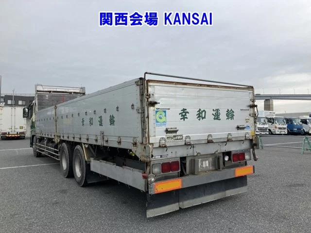 Mitsubishi Fuso Super Great  с аукциона в Японии