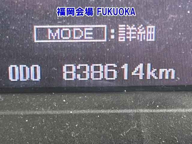 Mitsubishi Fuso Super Great  с аукциона в Японии