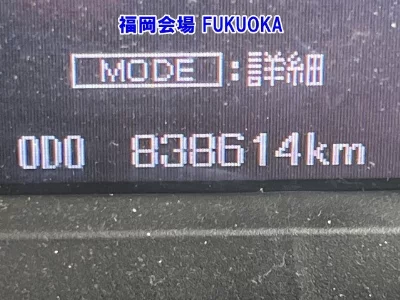 Mitsubishi Fuso Super Great