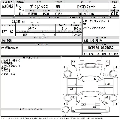 TOYOTA PROBOX