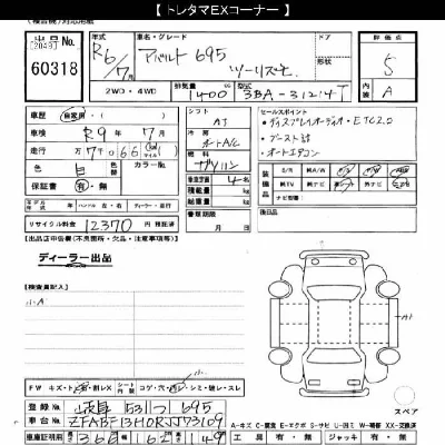 catalog-car-6