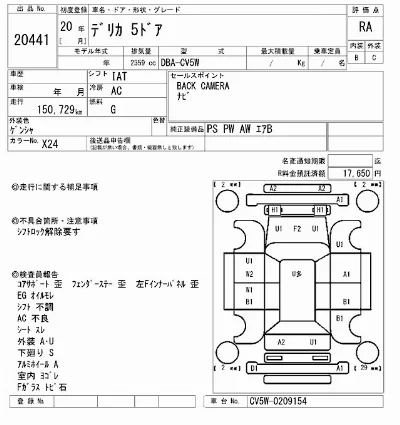catalog-car-10