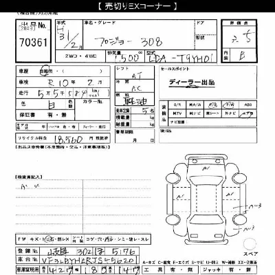 catalog-car-6