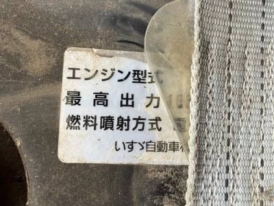 Isuzu ENGINE