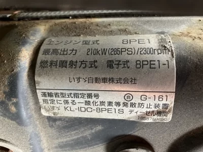 Isuzu ENGINE