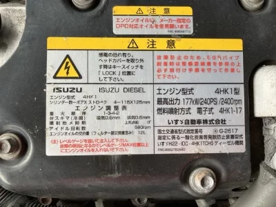Isuzu ENGINE
