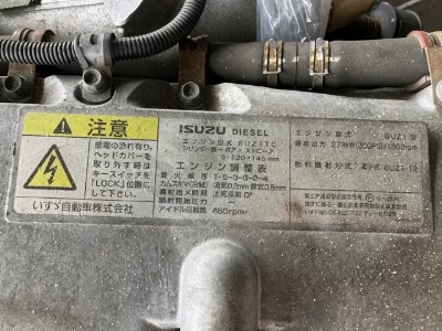 Isuzu ENGINE