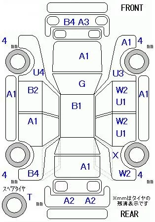 catalog-car-8