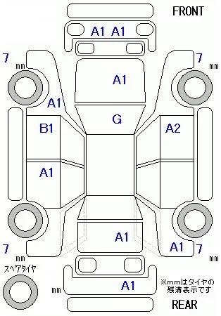 Honda STEPWGN SPADA