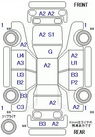 catalog-car-8