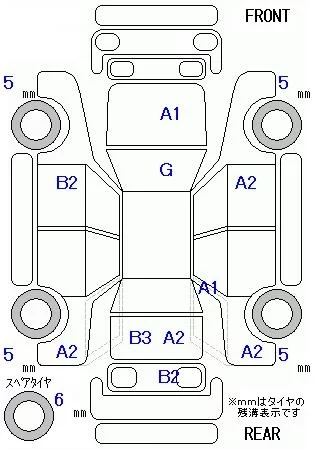 catalog-car-8