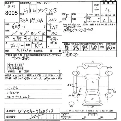 catalog-car-5