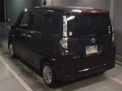 Toyota Tank