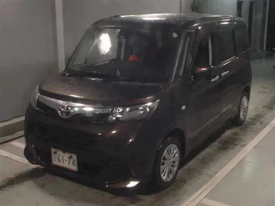 Toyota Tank