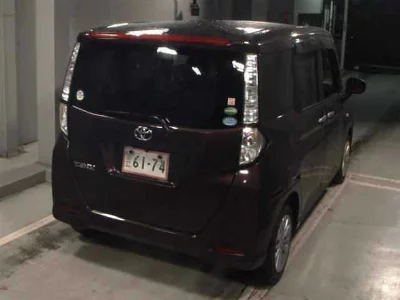 Toyota Tank