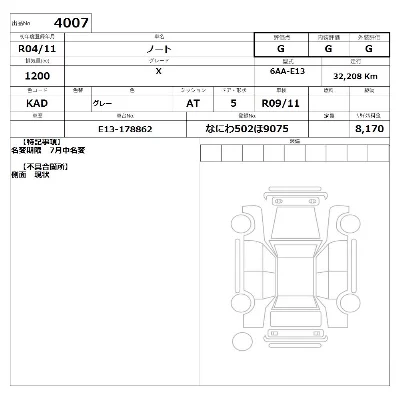 NISSAN NOTE