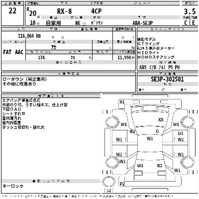 catalog-car-2