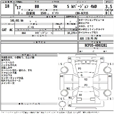 Toyota bB