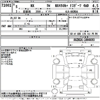 catalog-car-3