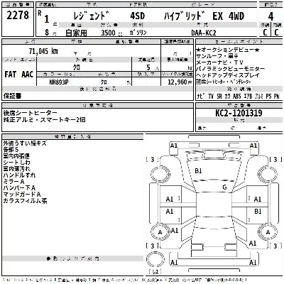 catalog-car-3
