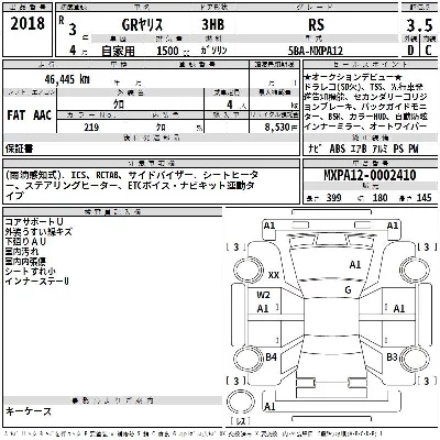 Toyota GR Yaris