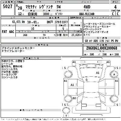 catalog-car-3