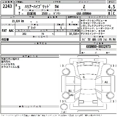 Toyota HARRIER HYBRID