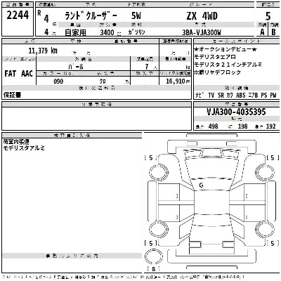 catalog-car-3