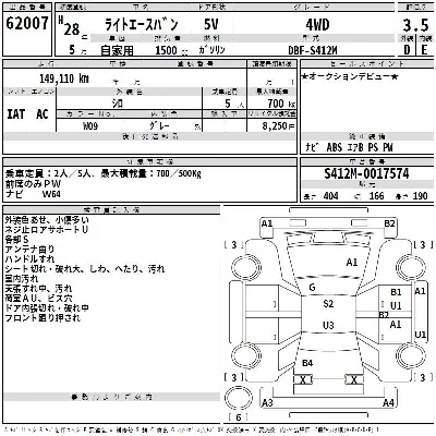catalog-car-3