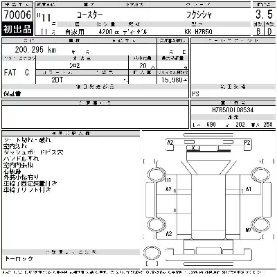 Toyota Coaster