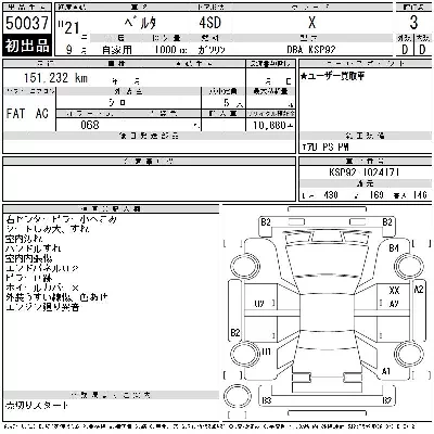 catalog-car-10