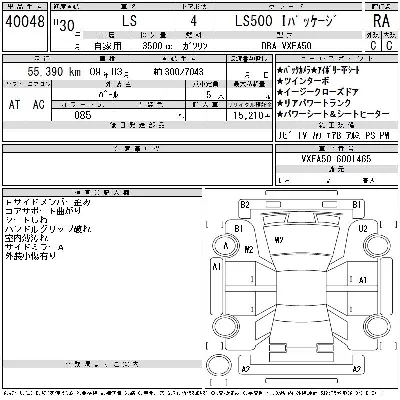 catalog-car-7