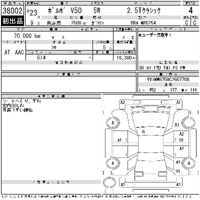 catalog-car-11