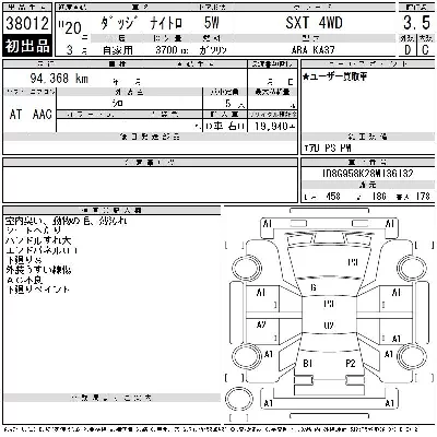 catalog-car-11
