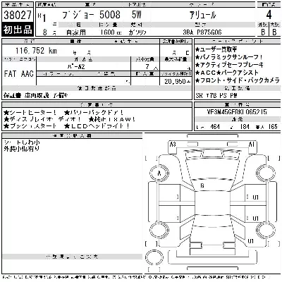 catalog-car-11