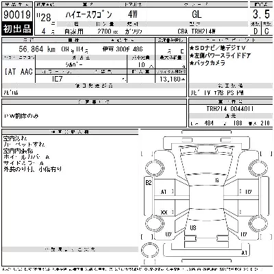 Toyota HIACE WAGON