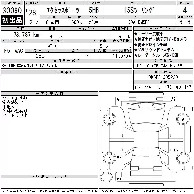 Mazda AXELA SPORT