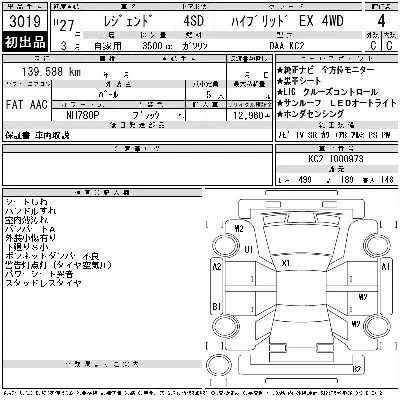 catalog-car-6