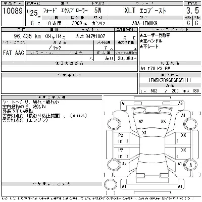 catalog-car-12