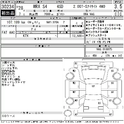 catalog-car-5