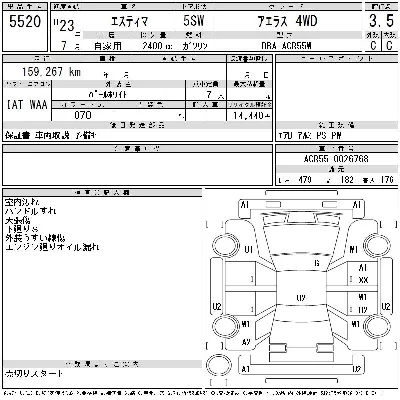 Toyota Estima