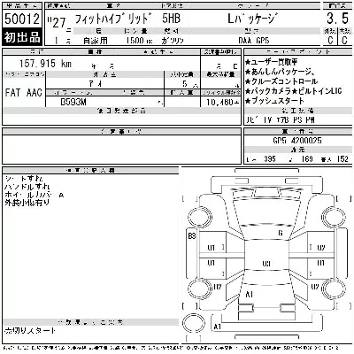 Honda FIT HYBRID