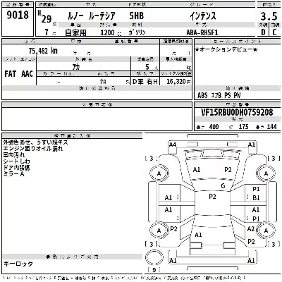 catalog-car-3